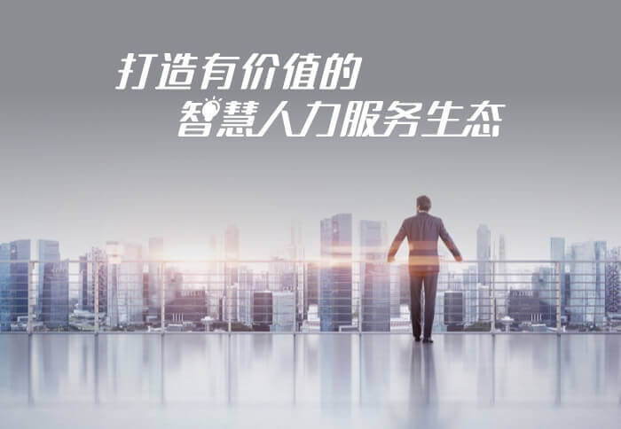 威廉希尔战略共识